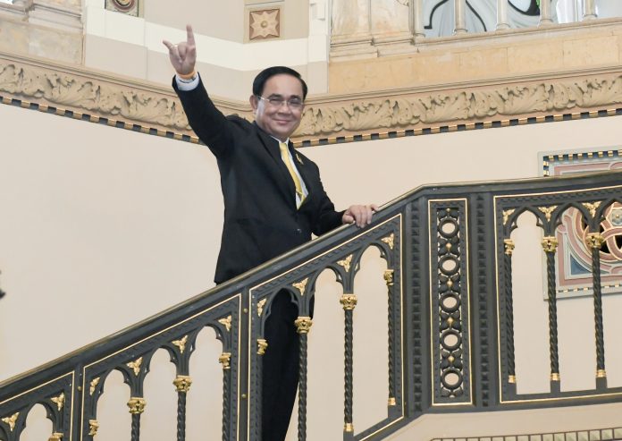 ประยุทธ์