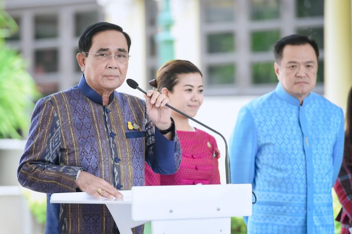 ประยุทธ์