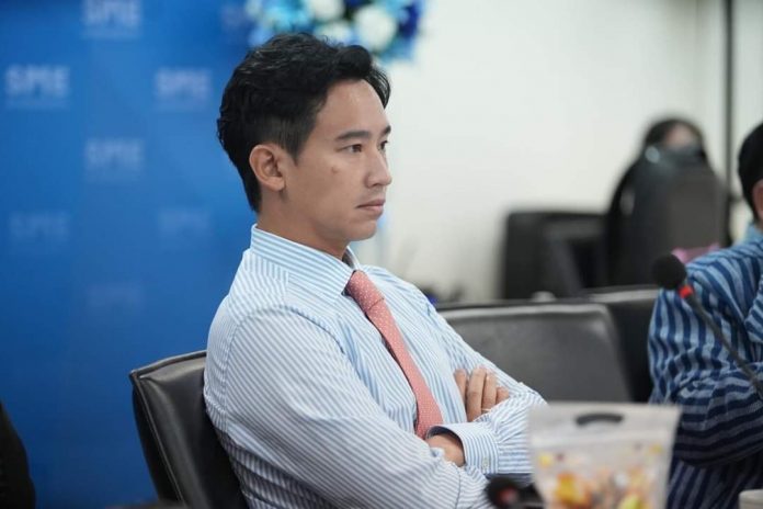 พิธา2