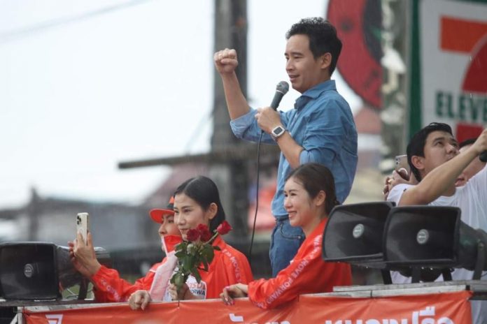 พิธาระยอง5