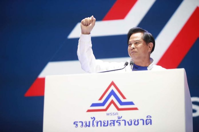 พีระพันธุ์2