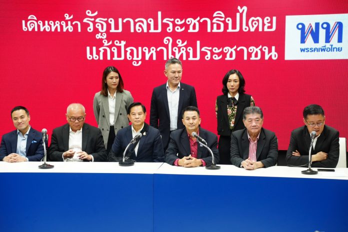 เพื่อไทยพบรวมไทยสร้างชาติ2