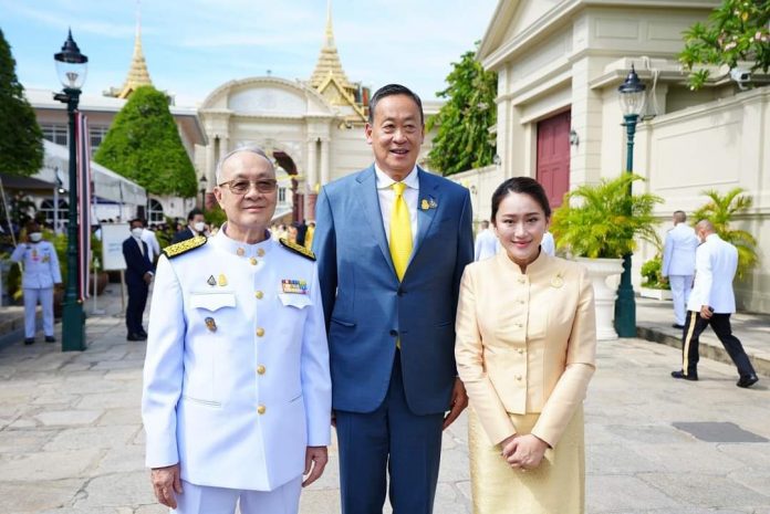 เศรษฐา