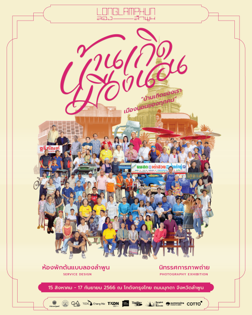 03+LLP_Main+poster-01