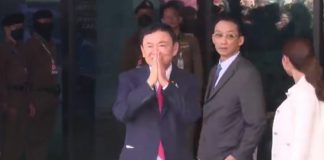 “ทักษิณ”ขังเดี่ยวแดนพยาบาล พบป่วยหลายโรค