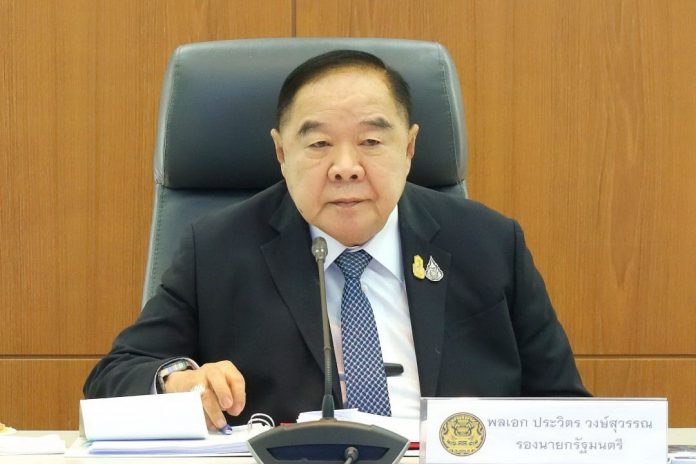 ประวิตรกอนช.