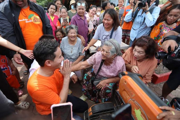 พิธา
