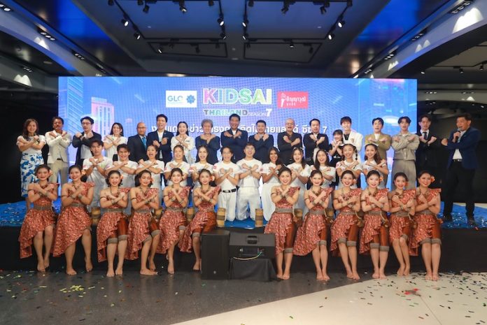 ภาพประกอบข่าวประชาสัมพันธ์-1