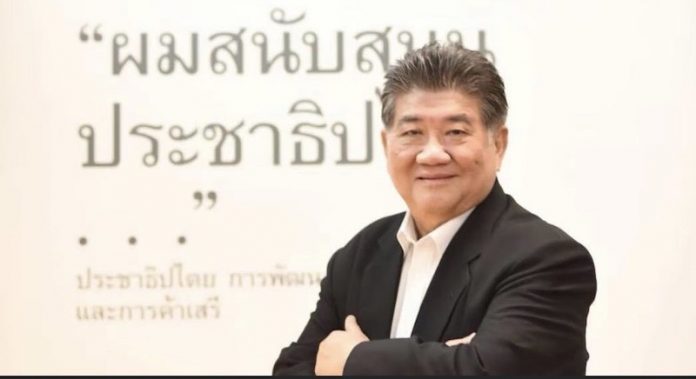 ภูมิธรรม