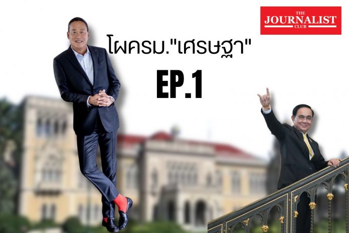 โผ