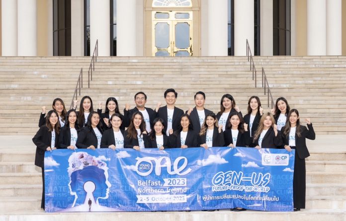 1. OYW 2023