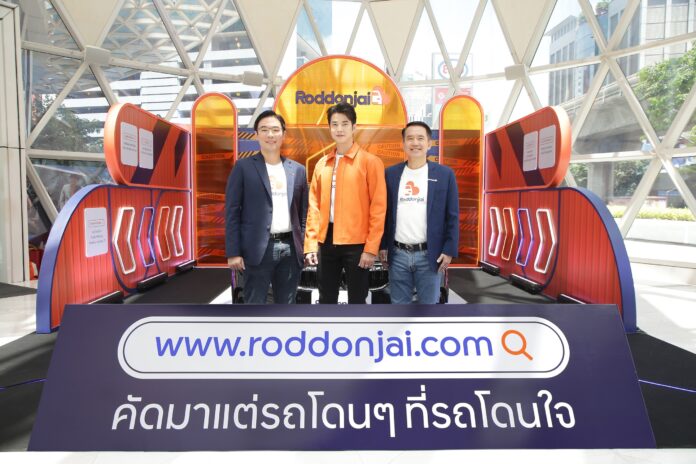 1. ทีทีบีไดรฟ์ รุกหนัก เปิดแพลตฟอร์ม Roddonjai ซื้_0