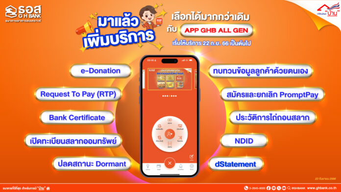 10 ฟังก์ชัน