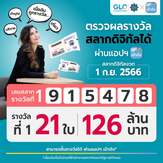1693561684574
