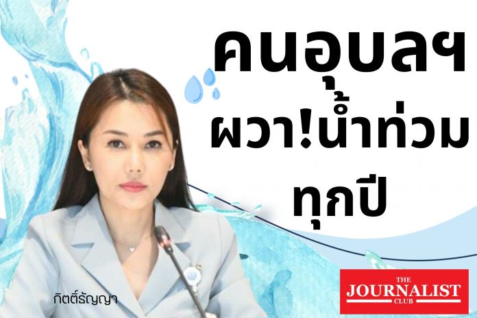 กิตติ์ธัญญา (1)