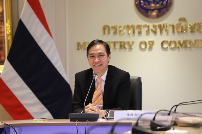 กีรติ