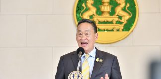 “เศรษฐา”กลับไปคิดมาใหม่ แบ่งจ่ายเงินเดือนข้าราชการ2รอบ ให้เป็นทางเลือก