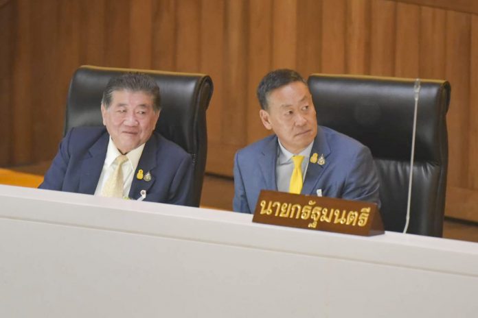 เศรษฐารัฐสภา
