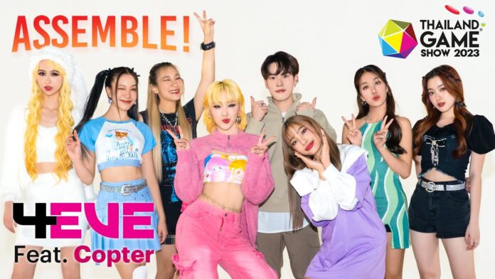 “4 EVE” ส่งต่อพลังความสนุก ปลุกคอเกมปล่อยพลั_