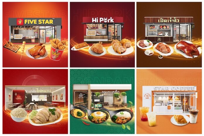 6 Brands of FIVE STAR