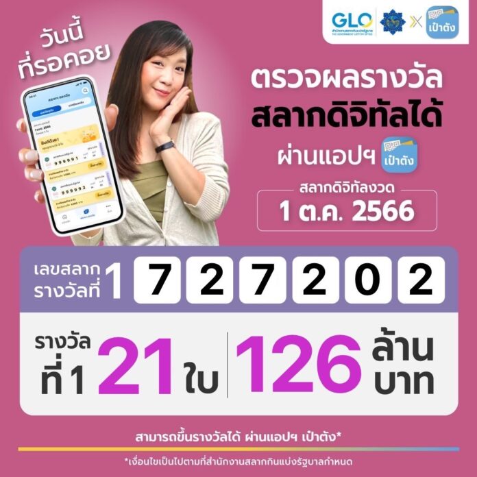 S__18030691