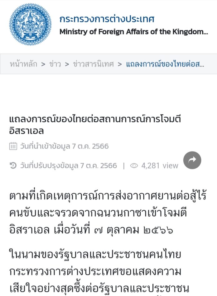 Screenshot_20231007_203752