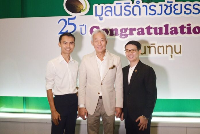 ครบรอบ 25 ปี มูลนิธิดำรงชัยธรรม (2)