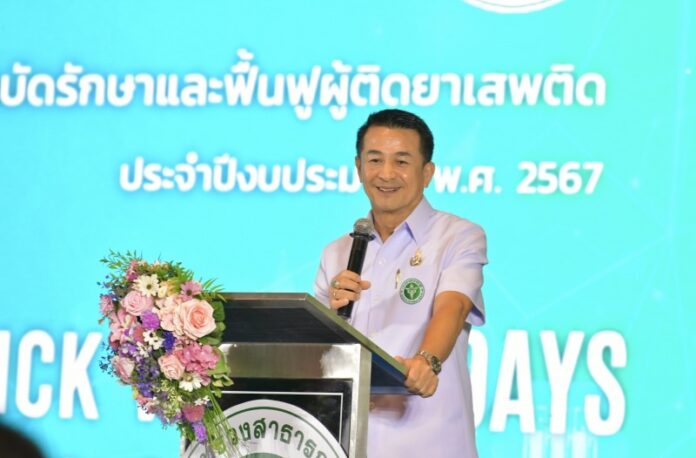 ชลน่าน