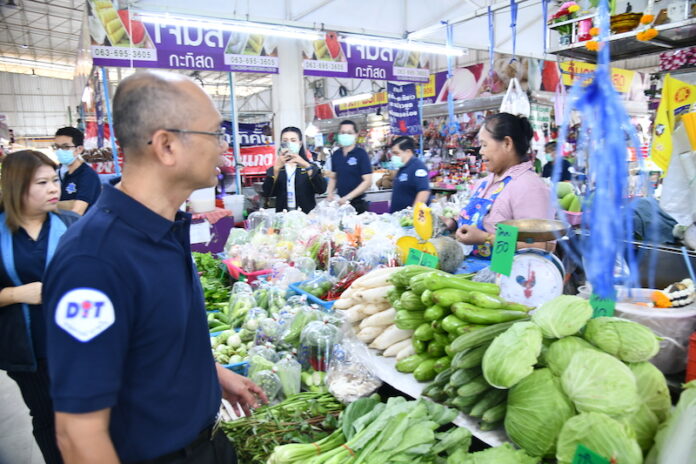 ผักสด