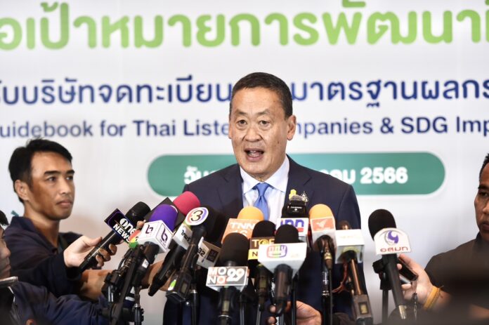 เศรษฐา ตัวประกัน