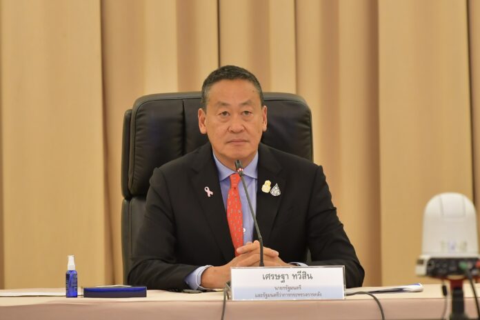 เศรษฐา สุขภาพแห่งชาติ
