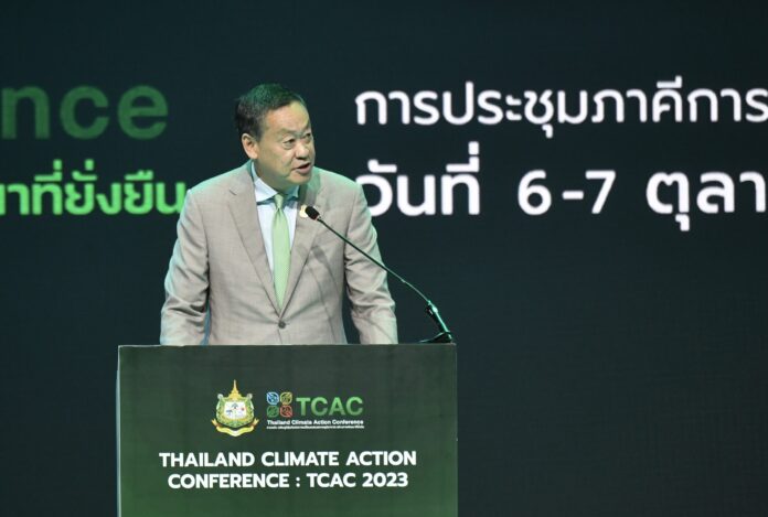 เศรษฐาภูมิอากาศ2