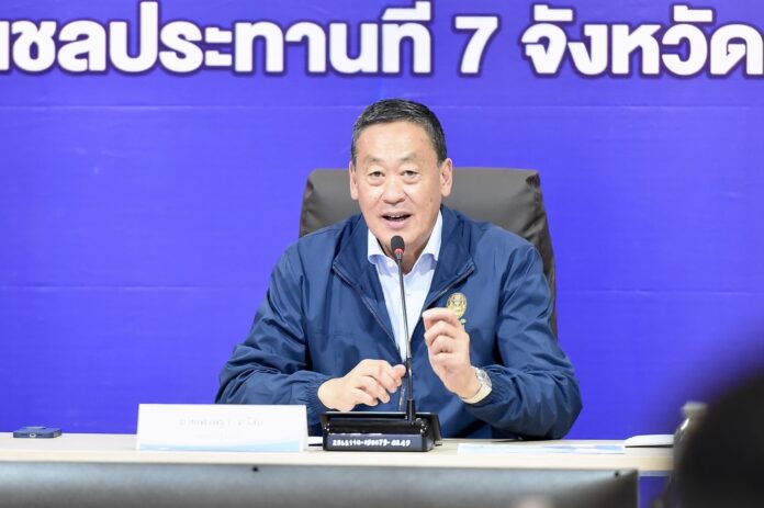 เศรษฐาอุบล