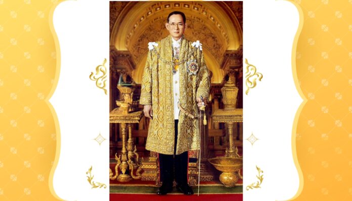 ในหลวงร.9 วันนวมินทรมหาราช