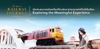 ททท. ปลุกพลังท่องเที่ยวชุมชนโดยรถไฟไทย
