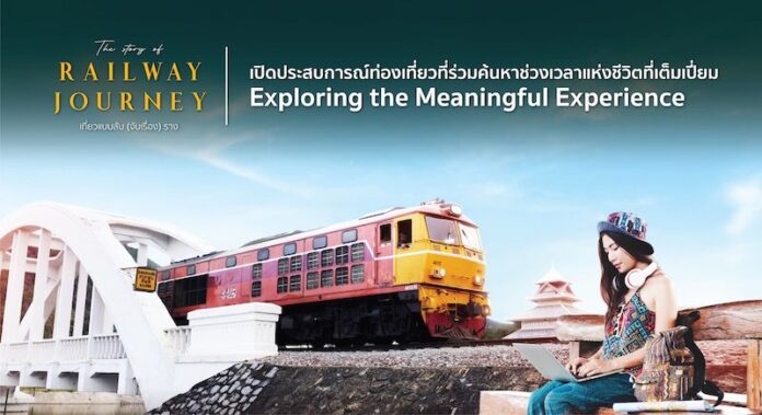 2.The story of Railway Journey