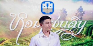 ธ.ก.ส. ปลุกพลังเกษตรกร สร้างเกษตรมูลค่าสูงผ่านรายการหอมแผ่นดิน