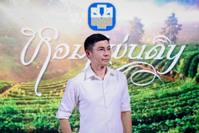 ฉัตรชัย