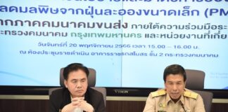 กทม.จ่อโอนรถไฟฟ้า “เทา-เงิน-เขียวต่อขยาย”กลับมากระทรวงคมนาคม