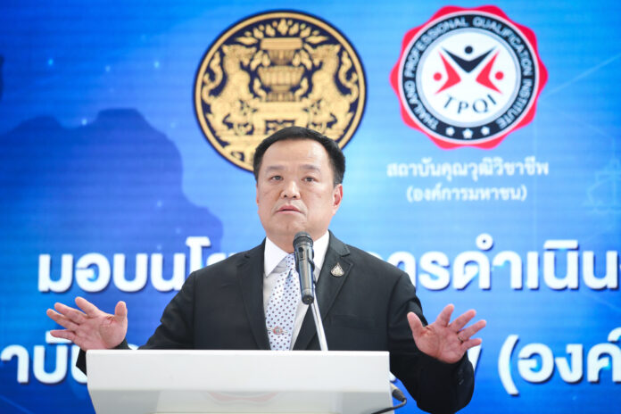 อนุทิน วิชาชีพ