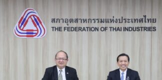 ส.อ.ท. จับมือ IRPC ดันธุรกิจนวัตกรรม ผ่าน “กองทุนอินโนเวชั่นวัน”
