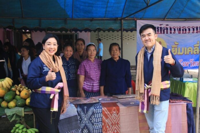 ณ หทัย ชนินทร์