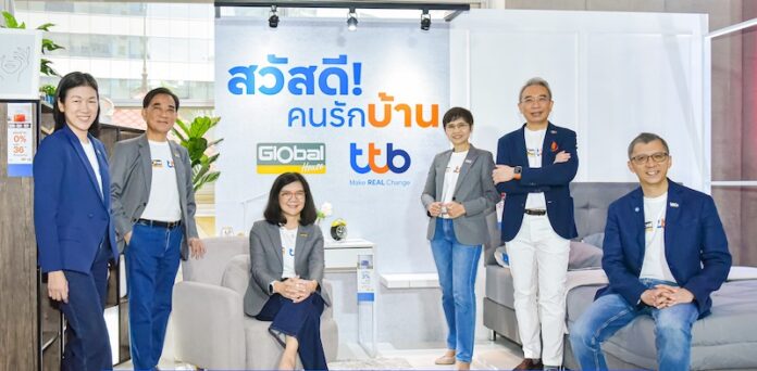 ทีทีบี ฉลองยอดสมัครบัตรเครดิต ttb Global House