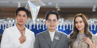 บิวตี้เจมส์ ส่งสุขท้ายปี โชว์ “เพชรพลอย” 9 เซ็ท มูลค่า 300 ล้านบาท