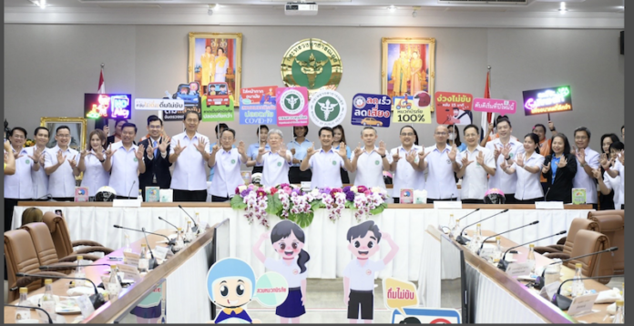 บรรยากาศประชุม