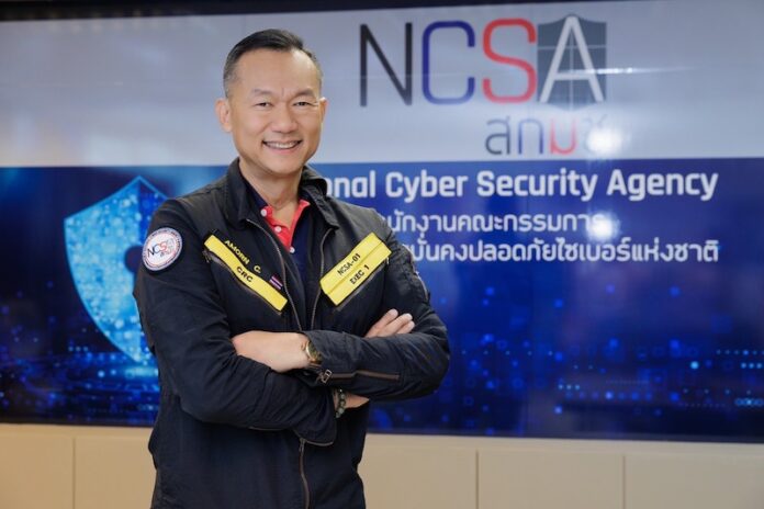 พลอากาศตรีอมร ชมเชย