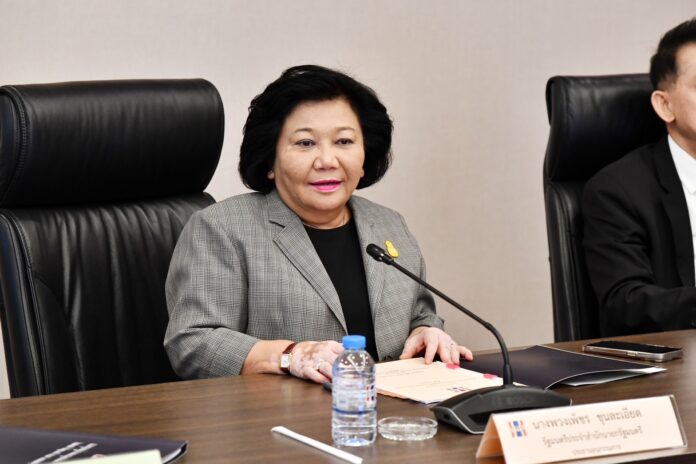พวงเพ็ชร กองทุนหมู่บ้าน