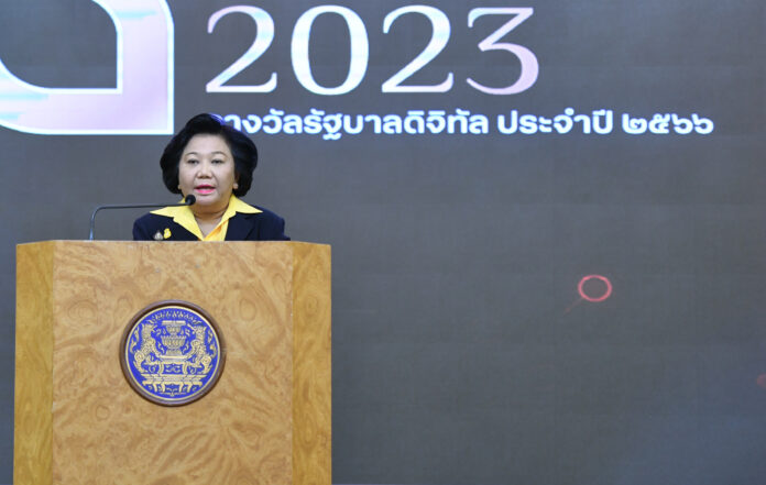 พวงเพ็ชร ดิจิทัล6