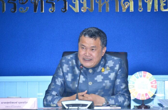 มหาดไทย เคานต์ดาวน์