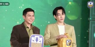 “เป๊ก-ผลิตโชค”ร่วมโปรเจกต์แสนล้าน “สลาก ธ.ก.ส. ชุดถุงทอง”